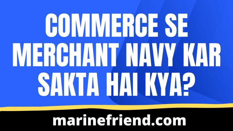 commerce se merchant navy kar sakta hai kya? 1 commerce se merchant navy Kar Sakta hai kya?